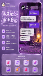 幽光AI - 幽光AI官方正版免费无限畅聊版下载 Hero图